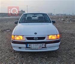 ئۆپڵ ڤێکترا